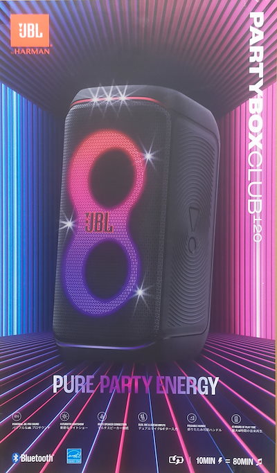 他サイト： PartyBox Club 120 ブラックの商品画像