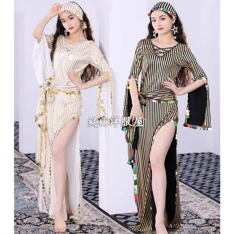 ベリーダンス衣装 4点セット 大人 オリエンタル エジプト サイディ バラディ パフォーマンス 民俗 ダンス衣装 ロング スリット ワンピース ベルト 髪飾り インナ30%までに制限