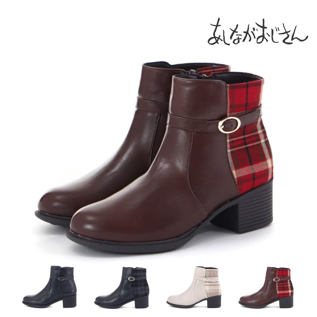 レディース ブーツ ジョッパーズブーツ 8710581 ショートブーツ ファスナー かわいい チェック柄