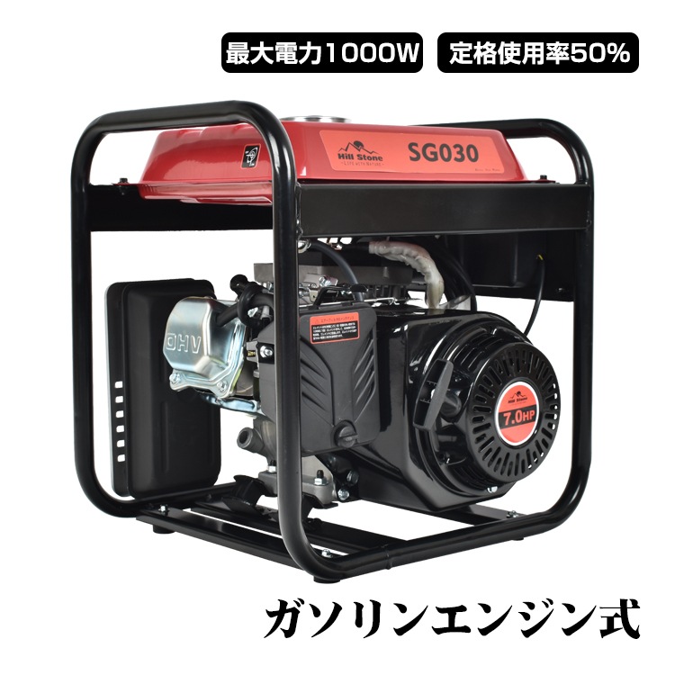 エンジン溶接機 発電機兼用溶接機 ガソリンエンジン溶接機 100V 最大出力1000W 定格使用率50％ MMA 照明 電源 金具 門扉 補修 鉄板 アート diy 防災 超大型