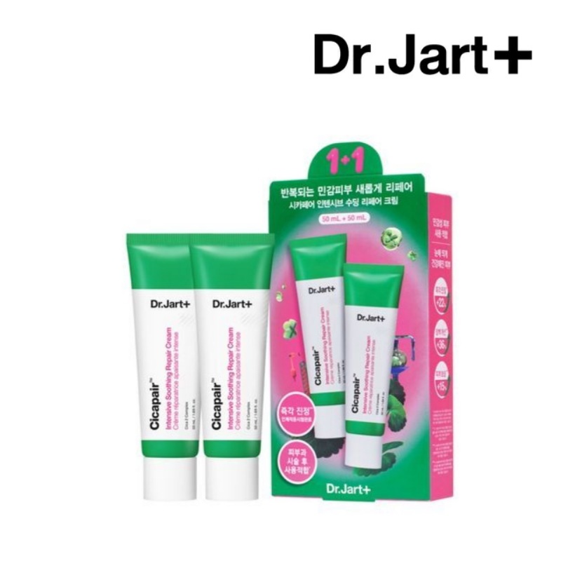 シカケア インテンシブ スージングリペアクリーム 50ml×2個セット 敏感肌用 保湿ケア 乾燥対策 低刺激