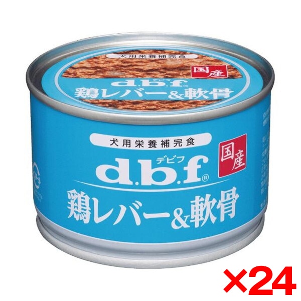 24個セット デビフペット 鶏レバー&軟骨 150g 4,606円