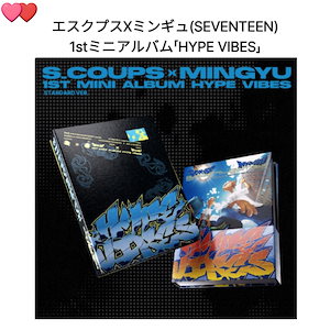 ミンギュ エスクプス