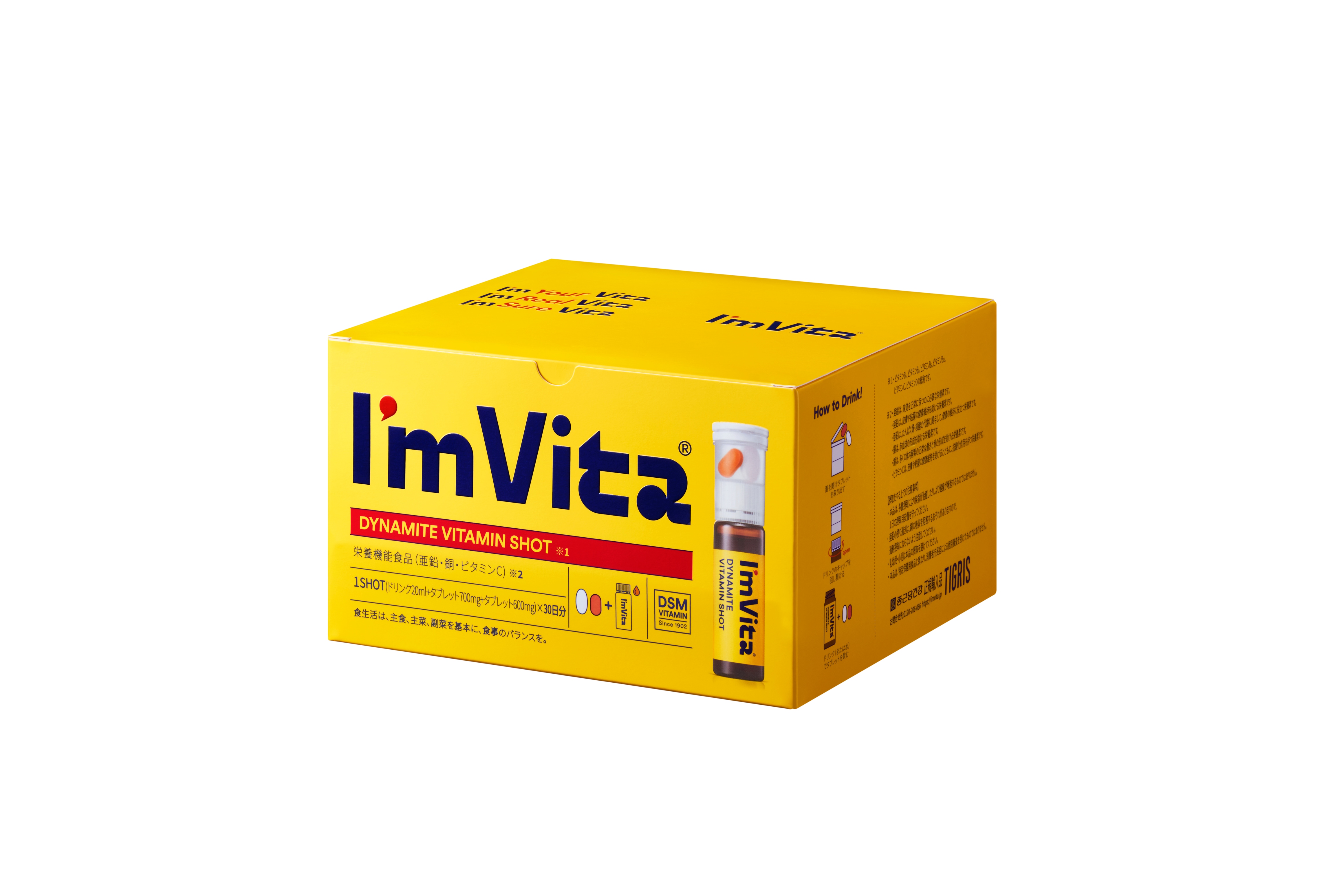 [Im Vita日本公式]アイムビタ ダイナマイトビタミンショット 30本パック 10,826円