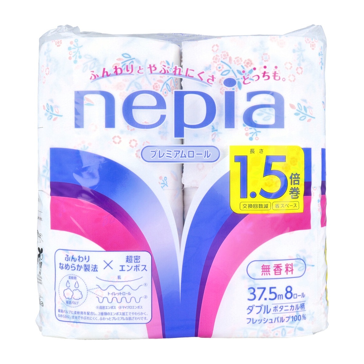 トイレットペーパー プレミアムロール 1.5倍巻 フレッシュパルプ100％ 芯あり 無香料 ボタニカル柄 ダブル37.5m 8ロール入り X8パック