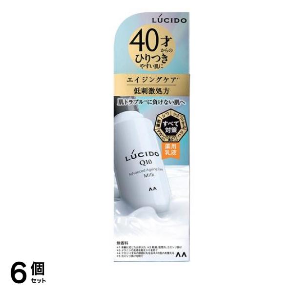 薬用アドバンスリペア乳液 110mL 6個セット
