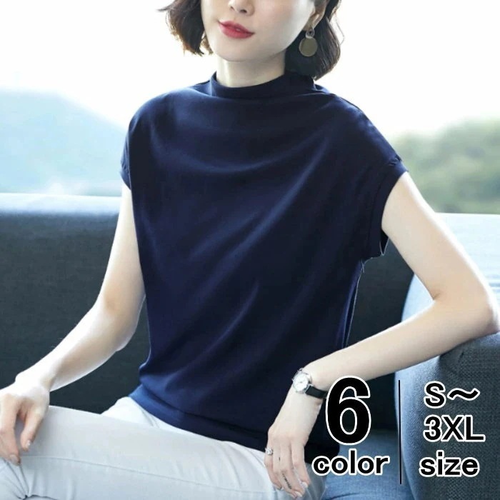 【急速出荷!】Tシャツ レディース フレンチスリーブ カットソー 半袖 ック 無地 ノースリーブ トップス シャツ ゆったり ボトルネック フレンチスリーブ 半袖 カットソー トップス 春 夏 半袖T