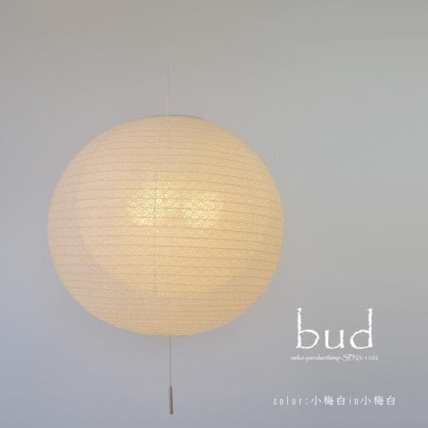 ペンダントランプ 和風モダン おしゃれ アジアン 大きい 明かり 球 玉 丸 照明器具 和紙 日本製 大型 シーリングライト 3灯 二重提灯 小梅白in小梅白 LED対応