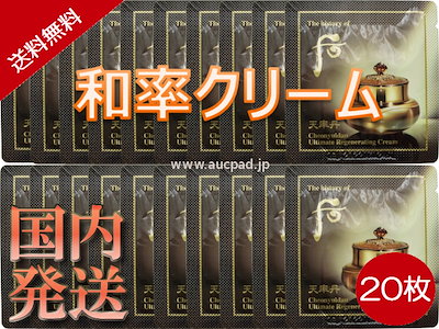 [ドフー/The history of 后][国内から発送]ドフー 天気丹 ...のサムネイル