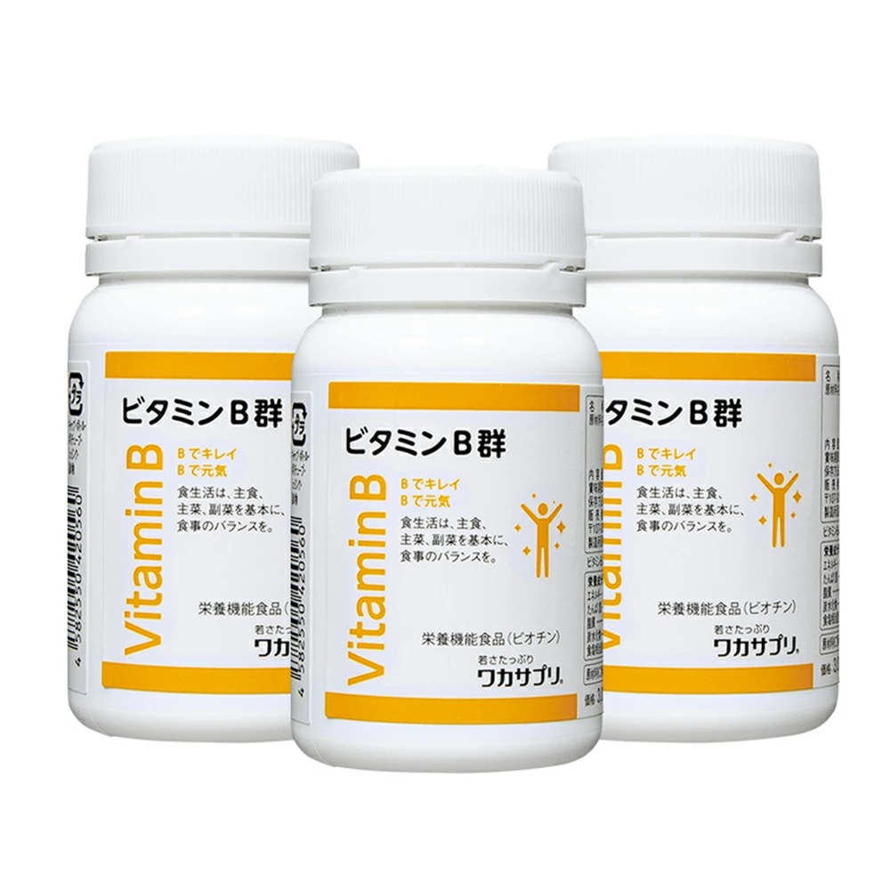 【公式】ビタミンB群 3個セット サプリ サプリメント ビタミンB12 ビタミンB2 ビタミンB1 ビタミンB6 葉酸 ナイアシン ビオチン パントテン酸 野菜不足 健康 栄養 葉酸サプリ ビタミンB