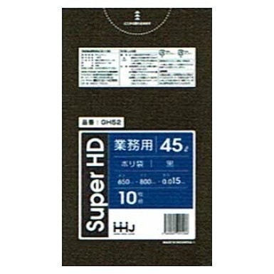 ポリ袋　45L　HDPE　0.015×650×800mm　黒　10枚×100冊（1000枚）　GH52【取り寄せ商品・即納不可・代引き不可・返品不可】