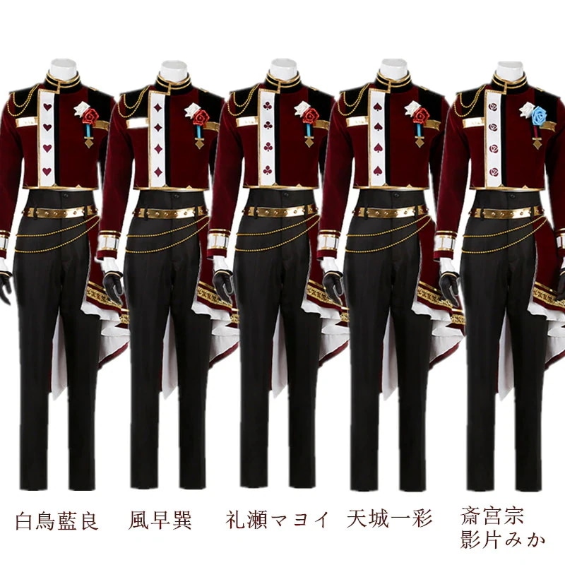 あんさんぶるスターズ! ALKALOID全員 白鳥藍良 風早巽 礼瀬マヨイ 天城一彩 コスチューム期間限定30％