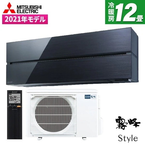 エアコン 12畳 MSZ-FL3621-K 2021年 オニキスブラック 霧ヶ峰 Style FLシリーズ エクプラ特選