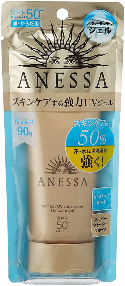 アネッサ パーフェクトUV スキンケアジェル SPF50+/PA++...のサムネイル