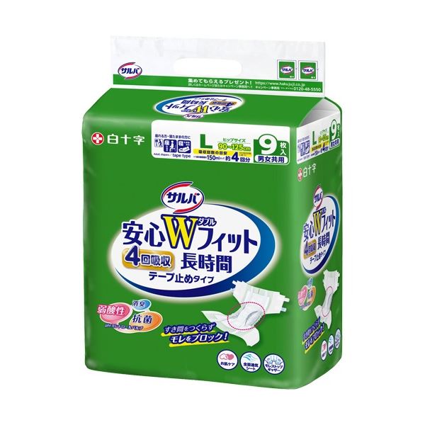 (まとめ) 白十字 サルバ 安心Wフィット L 1パック(9枚) (×3セット)