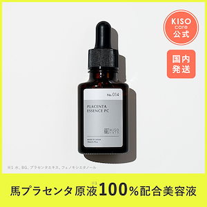 Qoo10] KISOCARE 純粋 レチノール 2% 配合 美容液 オ : スキンケア
