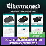 G-DRAGON Ubermensch 5点セット 3rd Album: Ubermensch (JEWEL ver.)(ランダムカバー