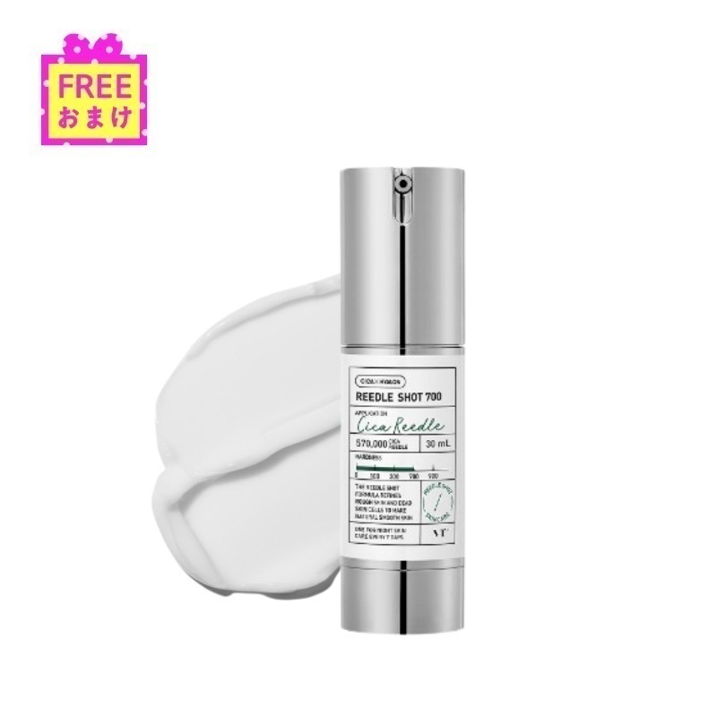 CICA x HYALON リドルショット 700 エッセンス 30ml