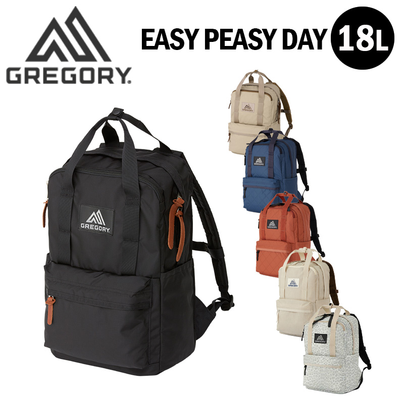 イージーピージーデイ リュック バックパック 18L メンズ レディース 通勤 通学 旅行 クラシックシリーズ EASY PEASY DAY GREGORY 国内正規品 16,280円