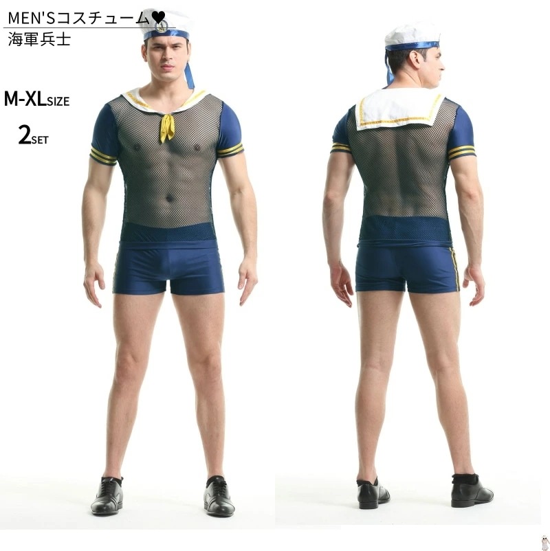 ハロウィーン メンズ コスプレ衣装 仮面舞踏会 海軍兵士 コスチューム 大人 メンズ 衣装 コスプレ セット コスプレ 仮装 衣装 大人 セット メンズコスプレ 男性用 文化祭 なりきり コス