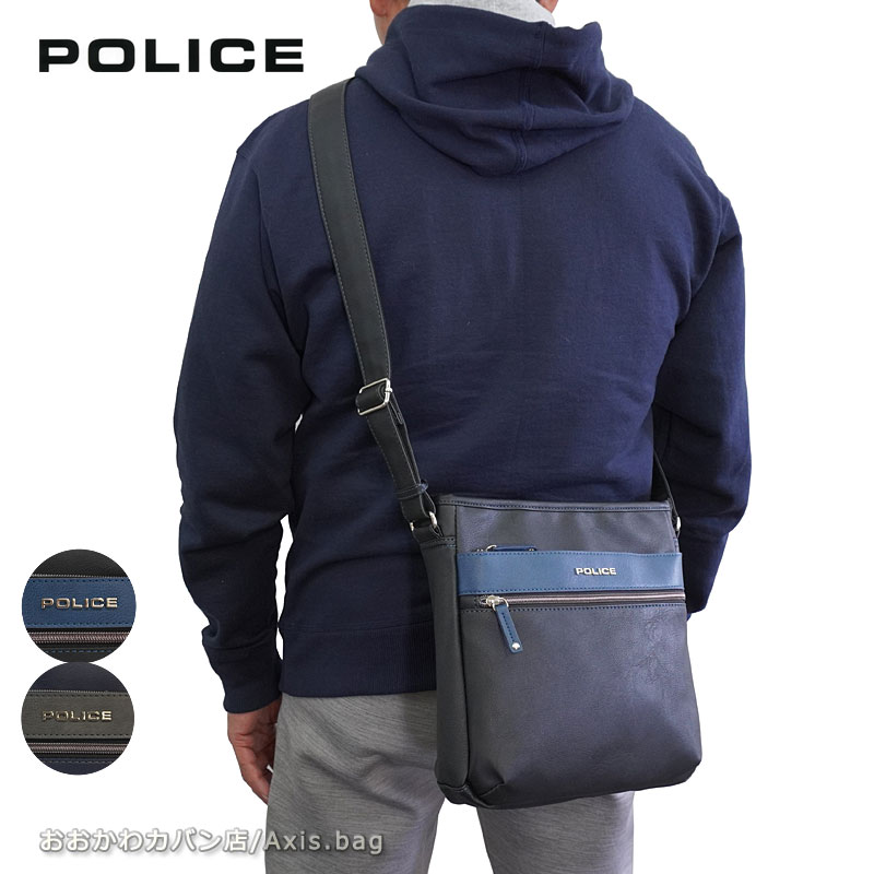 ショルダーバッグ URBANO II アルバーノII pa-66004 7,546円