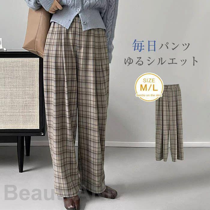 ワイドパンツ レディース チェック パンツ ボトムス ウエストゴム 秋冬 ゆったり バギー チノパン 大きいサイズ ズボン ギンガムチェック カジュアル 通勤 仕事 ギフト プレゼント 春物 春夏 春