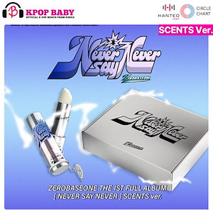 zerobaseone アルバム never say never