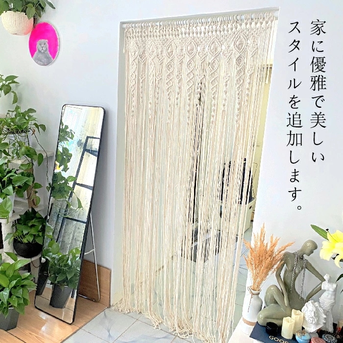 タペストリー マクラメ編み マクラメカーテン 北欧 コットン ウォールデコレーション 壁掛け 飾り おしゃれ ボヘミアン インテリア 雑貨 シンプル ナチュラル 手作り ナチュラル ドア 自然 ハンギ