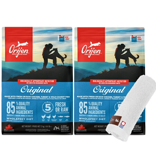 【正規品】オリジン オリジナル 2kg 2個セット 【犬想いオリジナル今治ハンドタオルプレゼント】【タオルカラー ホワイト】