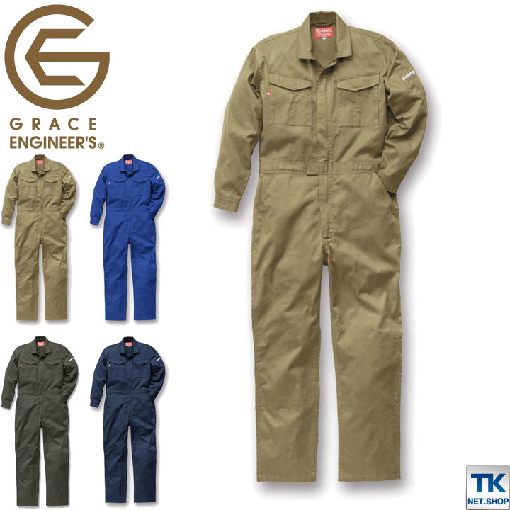 つなぎ おしゃれ GRACE ENGINEER s 綿100％ ベーシックモデル SK STYLE sk-GE912 春夏 秋冬 SKプロダクト 長袖 /sk-ge912