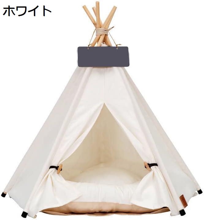 ドッグテント ペット 子犬 ネコ匹 ベッド台 ポータブル じゅうたく あつパッド