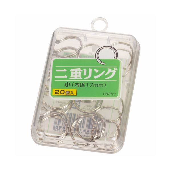(まとめ) ライオン事務器 二重リング 小直径17mm CS-P27 1箱（20個） (×50セット)