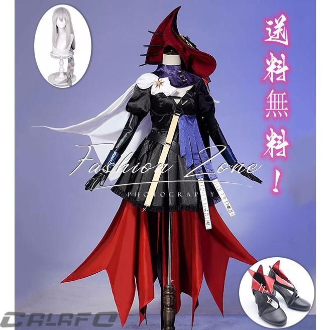 明日方舟 アークナイツ 風 Specter the Unchained 帰溟スペクター コスプレ衣装 ウィッグ 靴 コスチューム cosplay イベント 演出服 アニメ変装 仮装