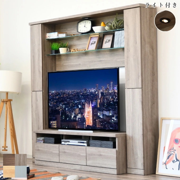 ハイタイプ テレビ台 テレビボード 壁面 LED リビングボード 大型テレビ対応 TVボード 大容量