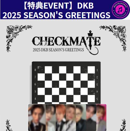 【特典EVENT】DKB 2025 SEASONS GREETINGS[CHECKMATE]