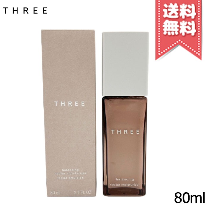 【宅配便送料無料】THREE スリー バランシングネクター モイスチャライザー 80ml