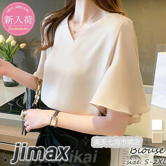 ブラウス レディース 半袖ブラウス 春夏 オフィスブラウス フレア袖 Vネック オシャレブラウス シフォントップス 韓国風 大人 上品 通勤OL ゆったりシャツ 40代 30代 50代 9,034円