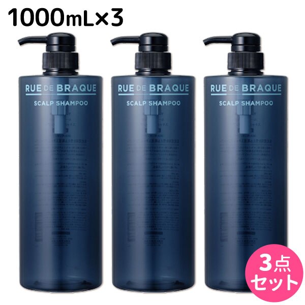 ルードブラック スキャルプシャンプー 1000mL 3個 セット