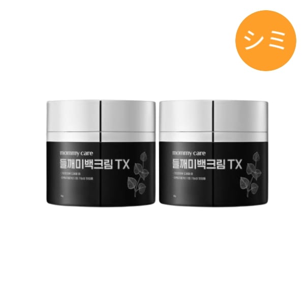 [薬局人気]エゴマ しみ クリームTX（薬局入店／臨床済）50g×2個/シミケア シミ消し 韓国コスメ シミ取り シミ取りクリーム 美白ケア くすみケア 透明感 5,099円