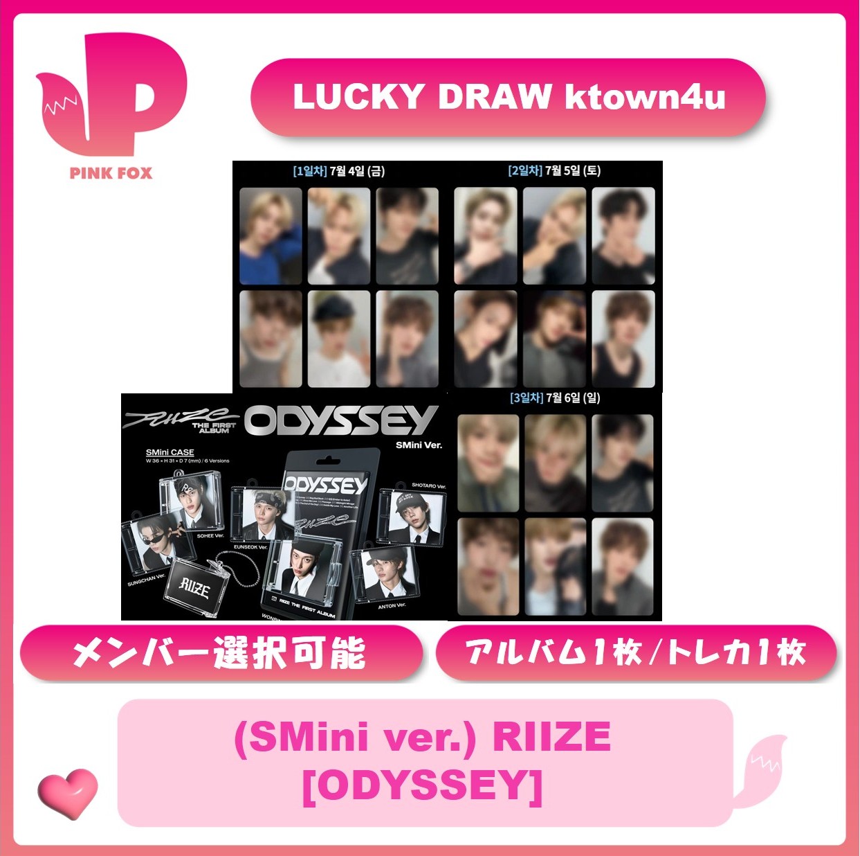 Qoo10] SMエンターテインメント 【即日発送】【メンバー選択可能】LUCK 