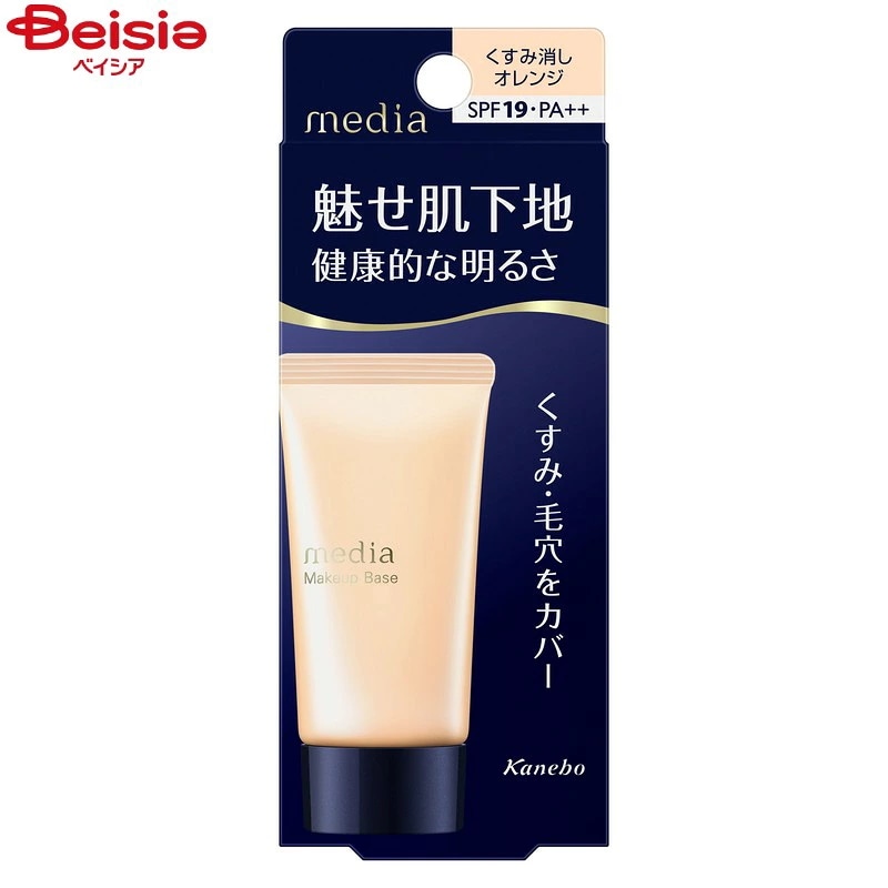 ���f�B�A ���C�N�A�b�v�x�[�XR �I�����W 30g