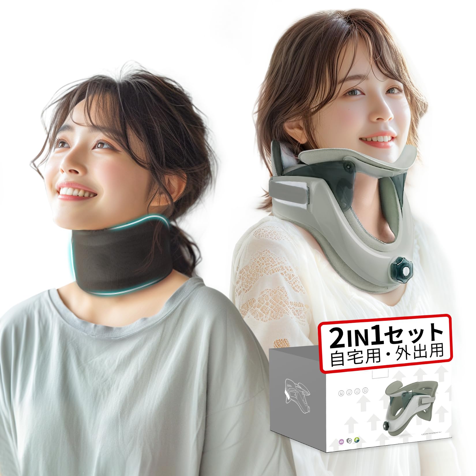 【自宅＆外出用の2IN1セット】ネックストレッチャー 首サポーター 首コルセット 軽量 通気 持ち運び簡単 フリーサイズ ネックサポーター 男女兼用 軽量 グレーTL028AY-G