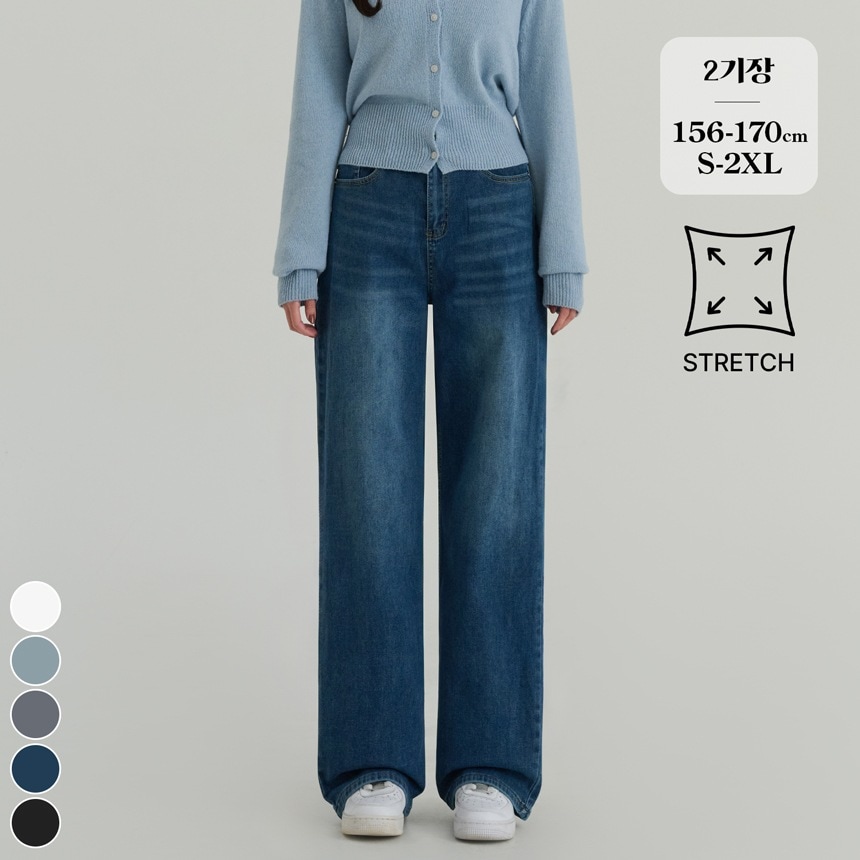 フォレストフィット / ワッシングワイドデニムバンディングパンツ