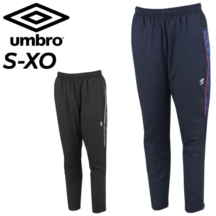 ウィンドブレーカー パンツ メンズ ロングパンツ 保温 防風/UUUWJG41