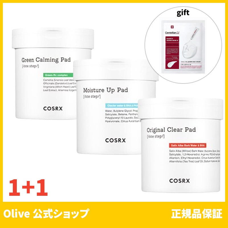 コスアールエックス COSRX 公式 ワンステップ パッド 90枚+90枚 グリーンヒーローカーミング オリジナルクリアモイスチャーアップパッド (おまけ:マスクパック1枚)