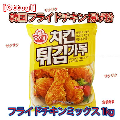 Qoo10 オットギ Kims Vip Market 食品