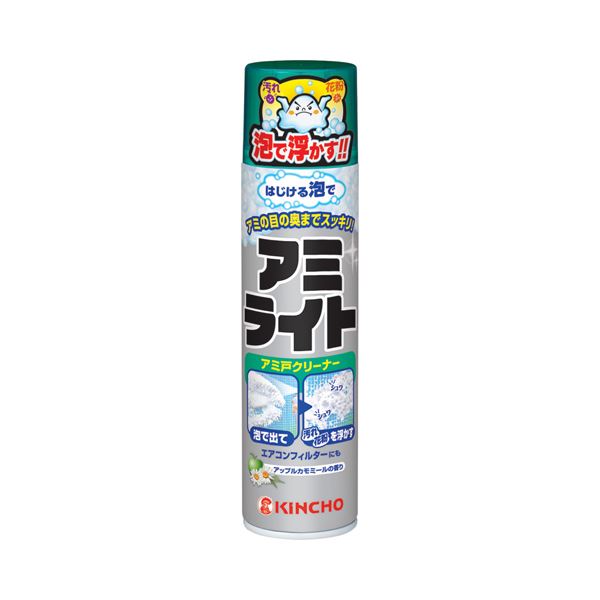 （まとめ） 大日本除蟲菊 アミライト 290ml 1本 (×5セット)