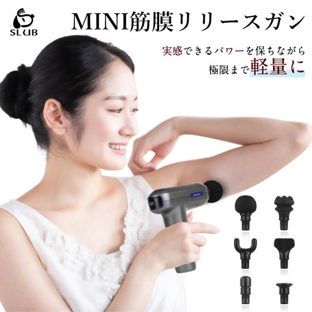 マッサージガン 筋膜リリース ハンディマッサージャー マッサージャー 6種のアタッチメント 5つの強度調節可能 【PL保険加入済み製品・安心】82 18,108円