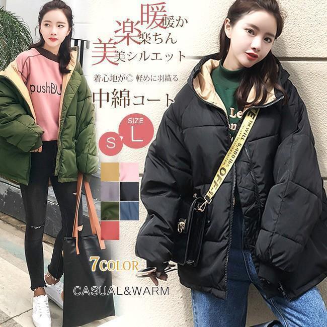 軽量 中綿ジャケット ゆったり 無地 大きいサイズ フード付き レディース ドルマンスリーブ ラグラン袖 オーバーサイズ ショート丈