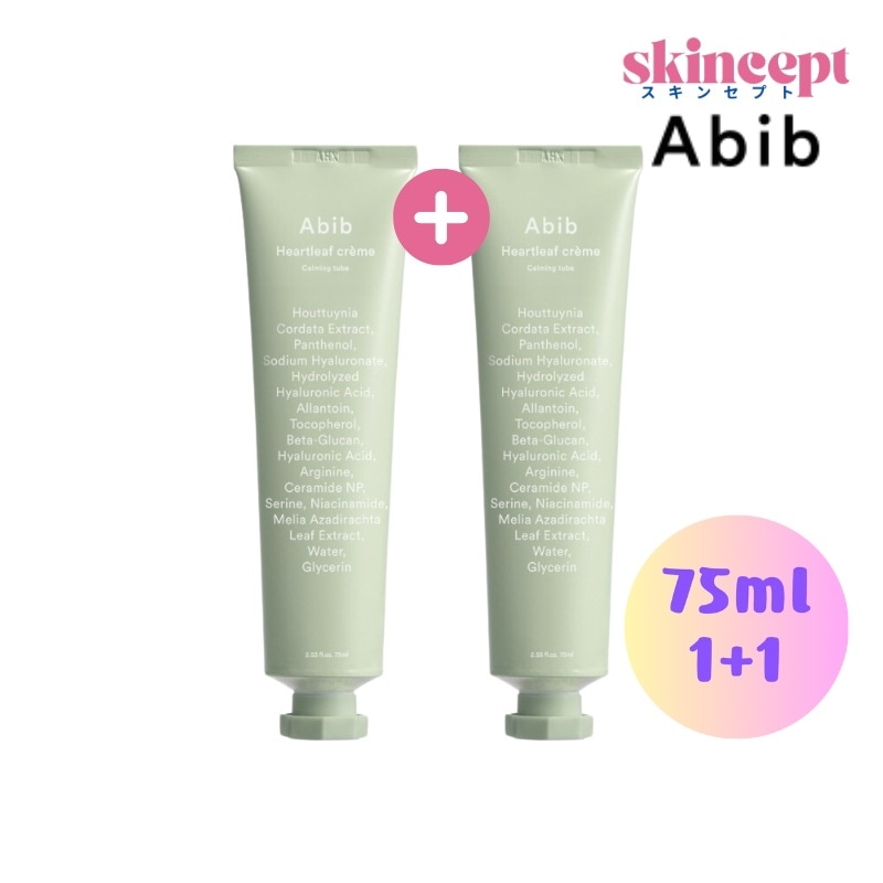 ドクダミクリーム 75ml x 2個